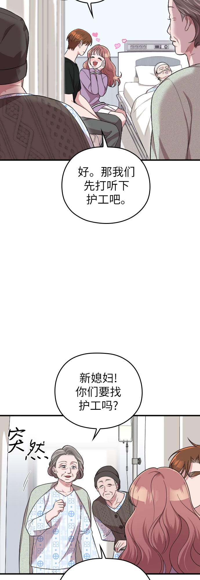 第41话39