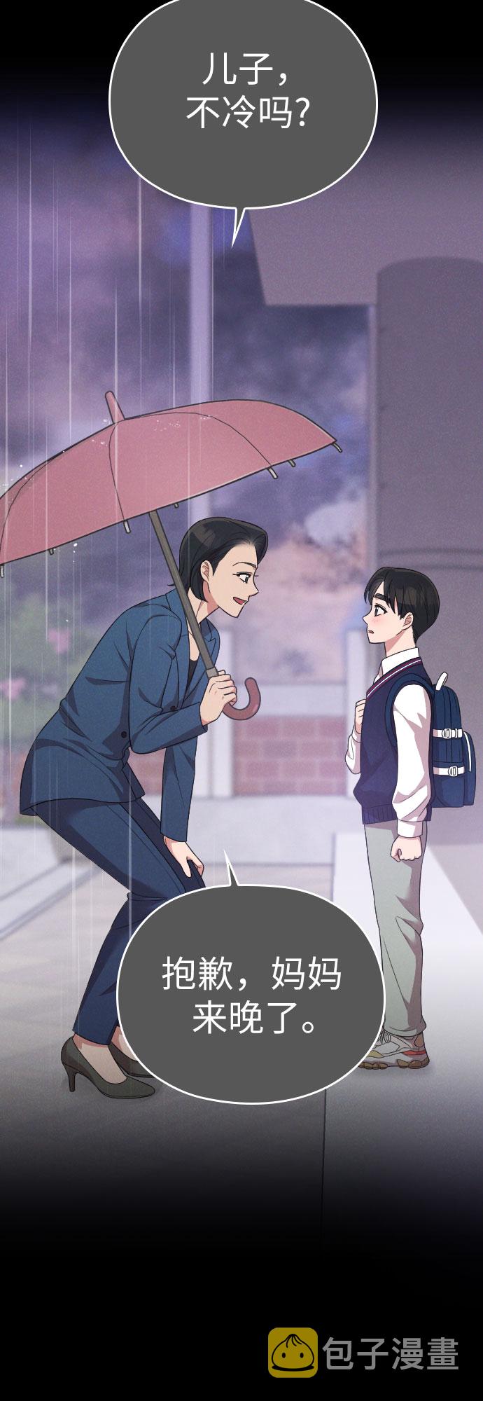 第55话57