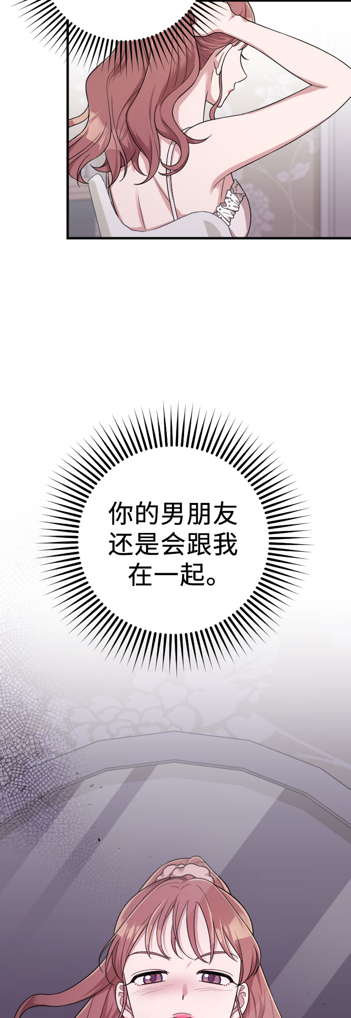 第22话68