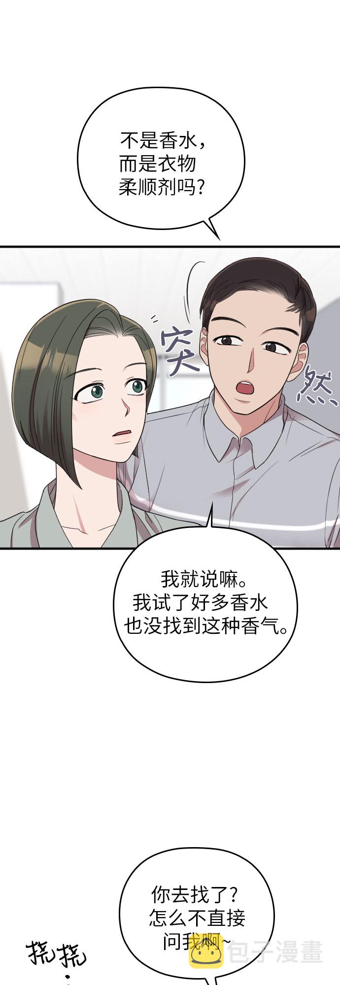 第33话32
