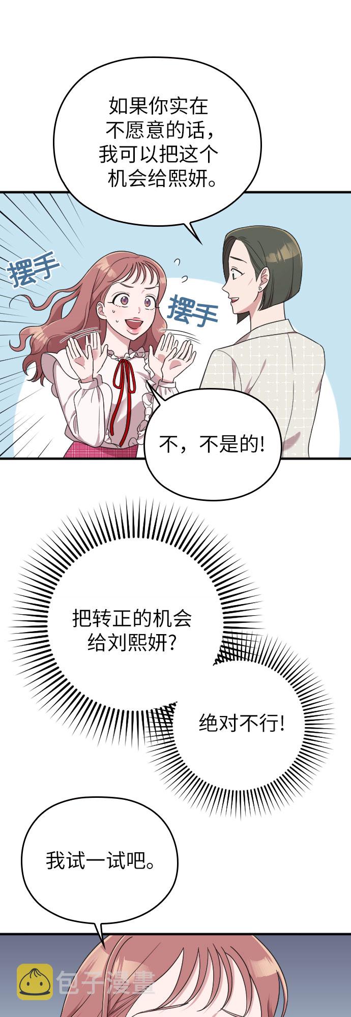 第15话72
