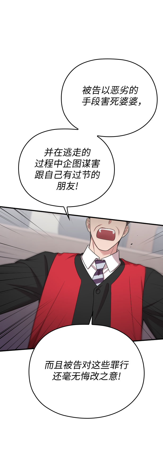 第45话36