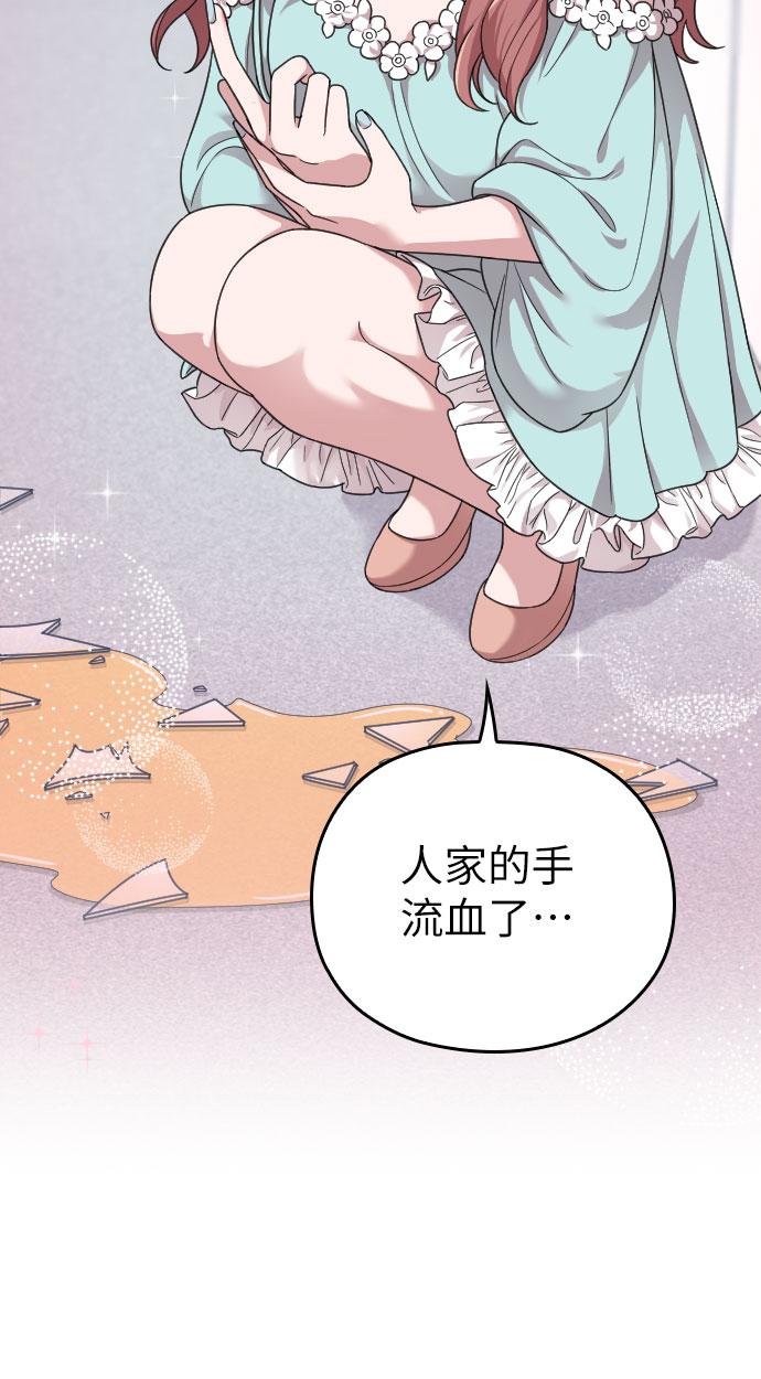 第19话54
