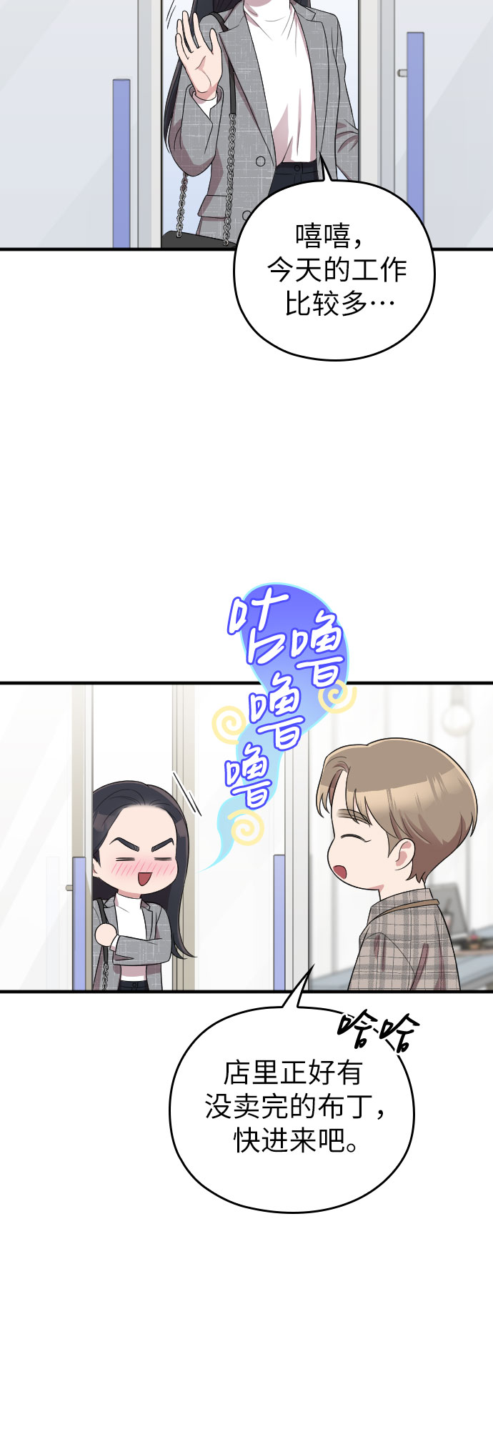 第48话38