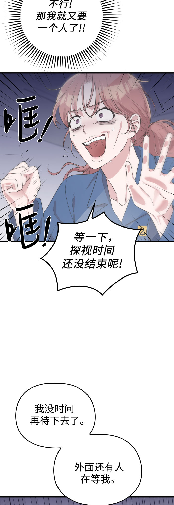 第56话31