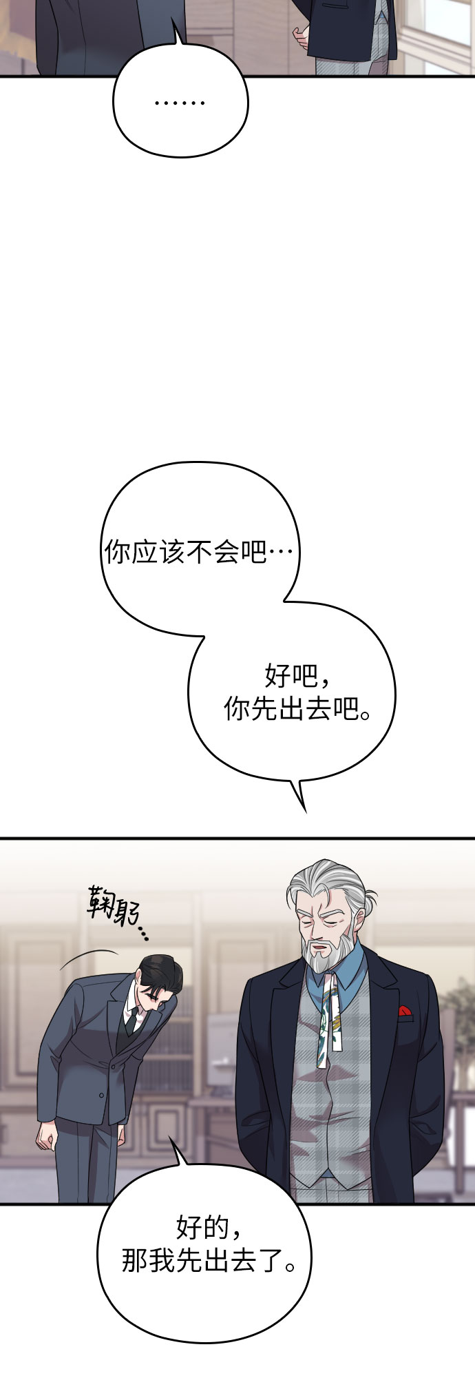 第51话56