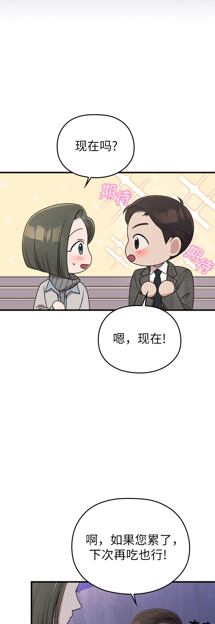 第50话68