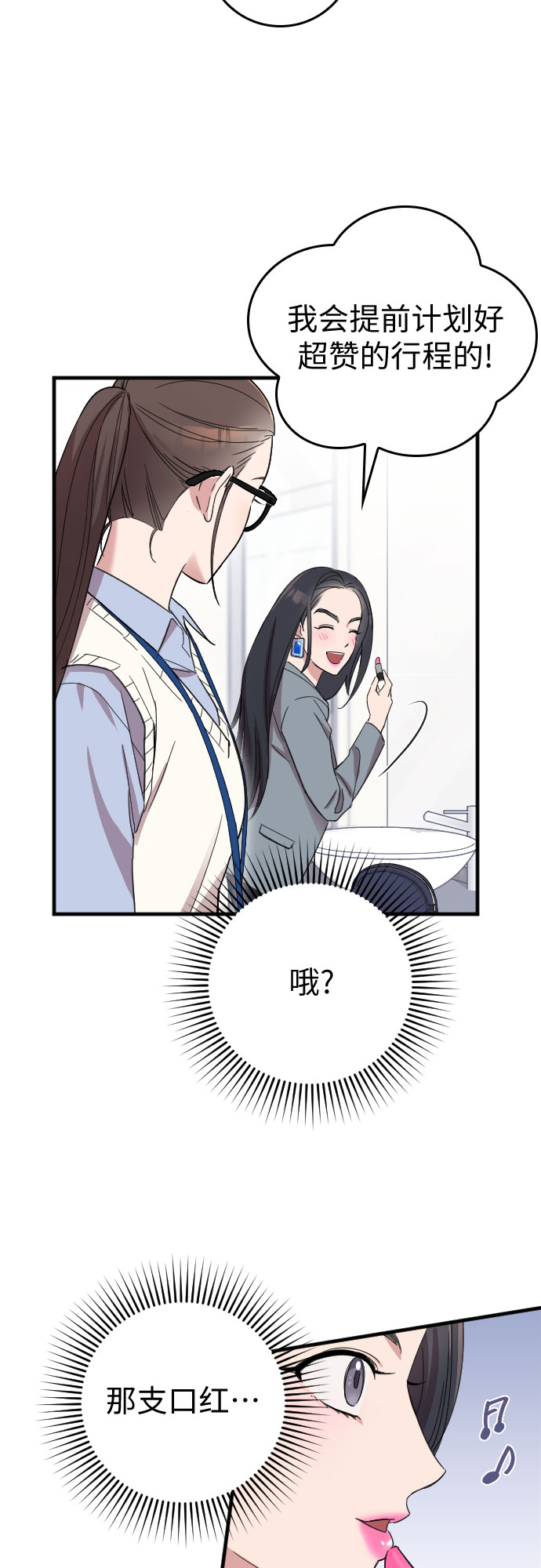 第11话24