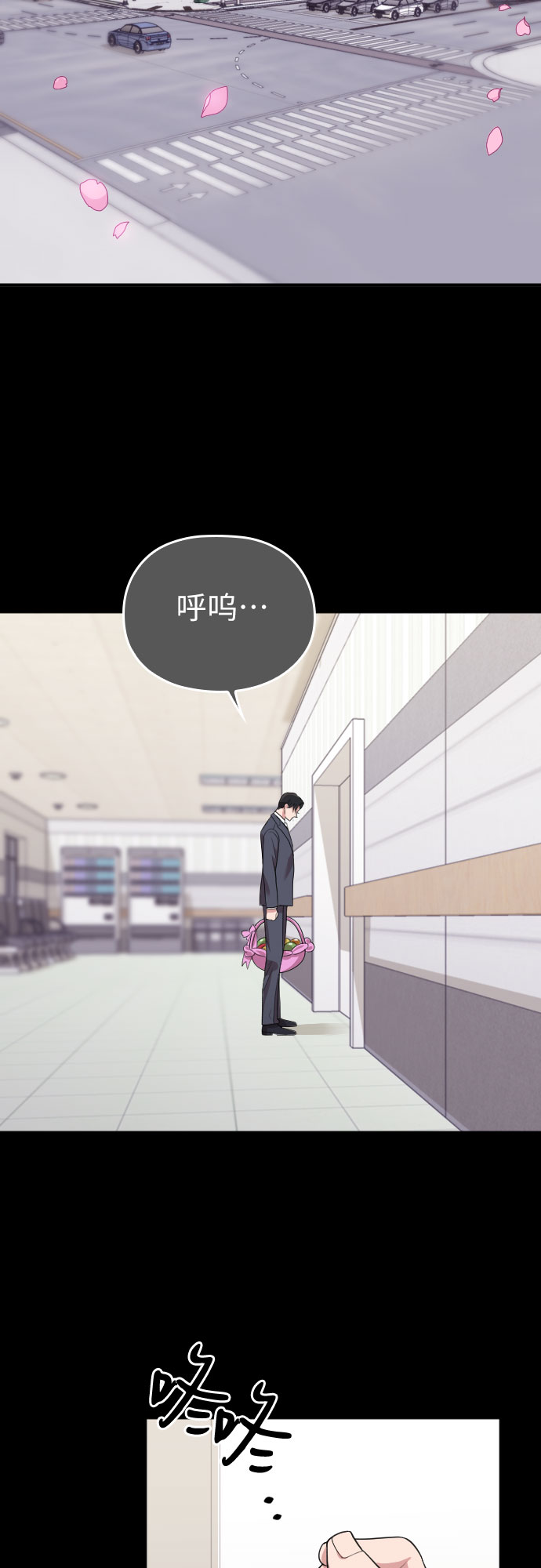 第46话47
