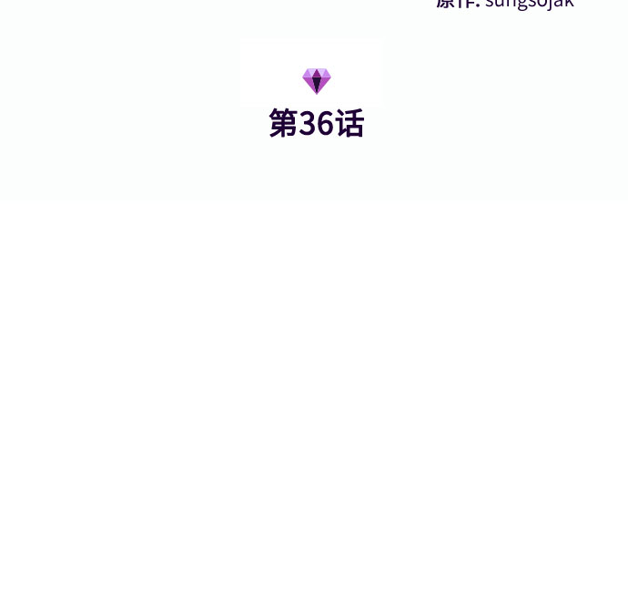 第36话6