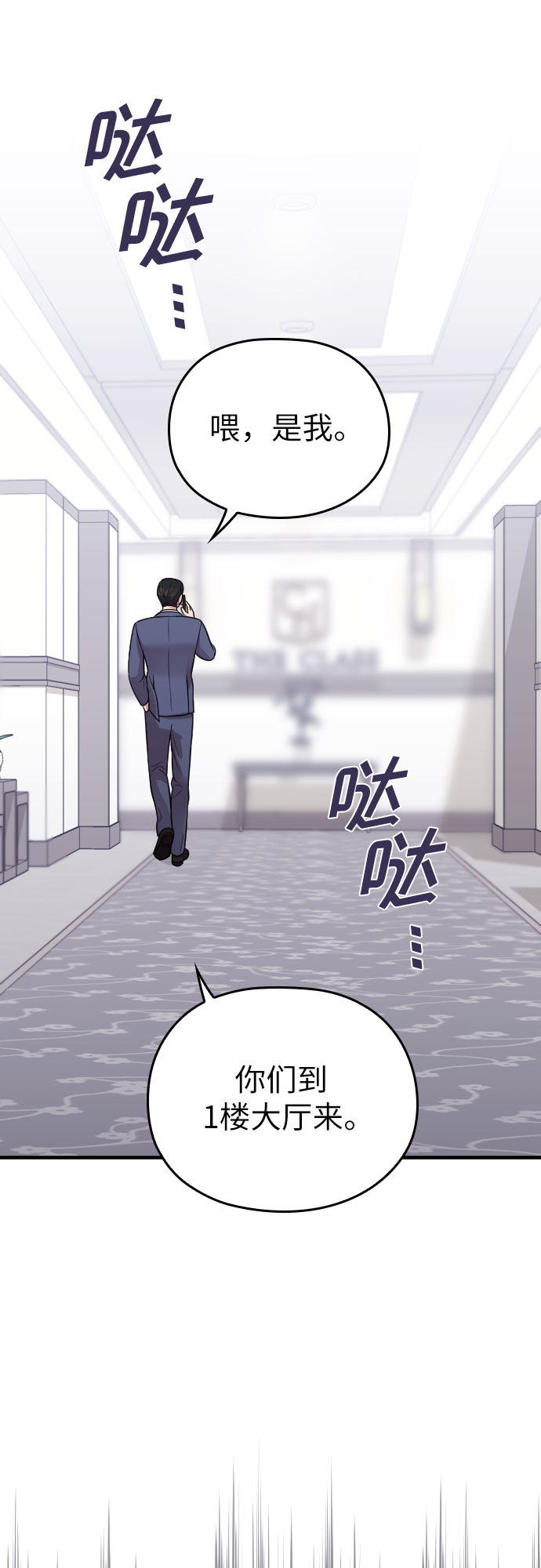 第24话62