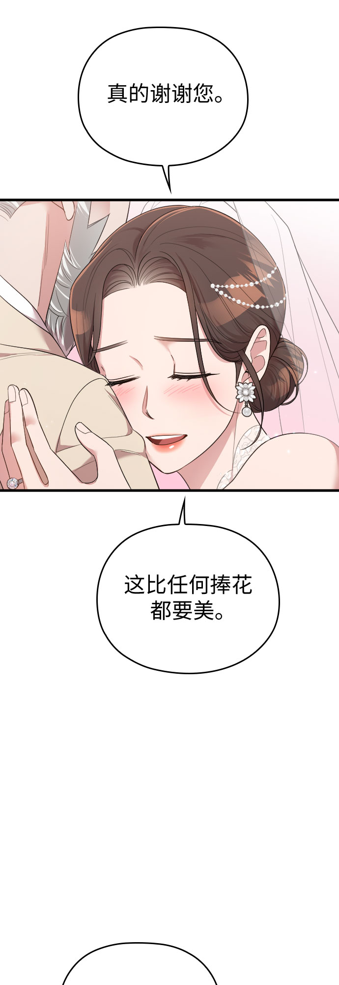第58话63
