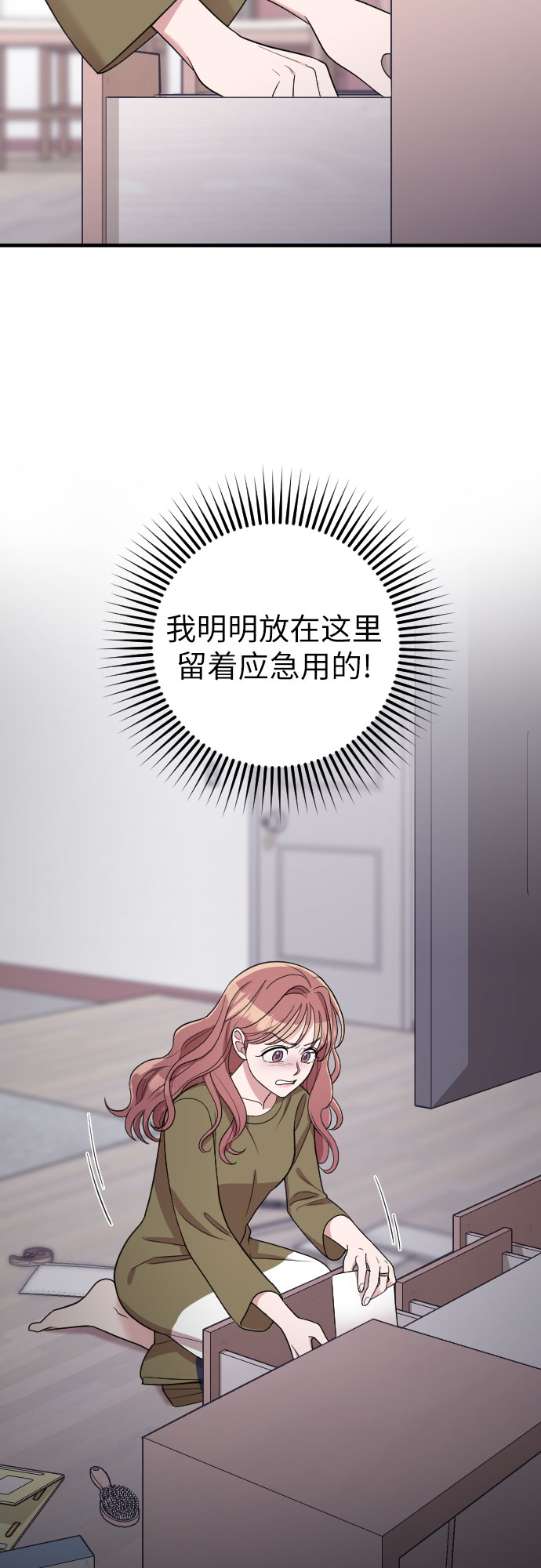 第34话34