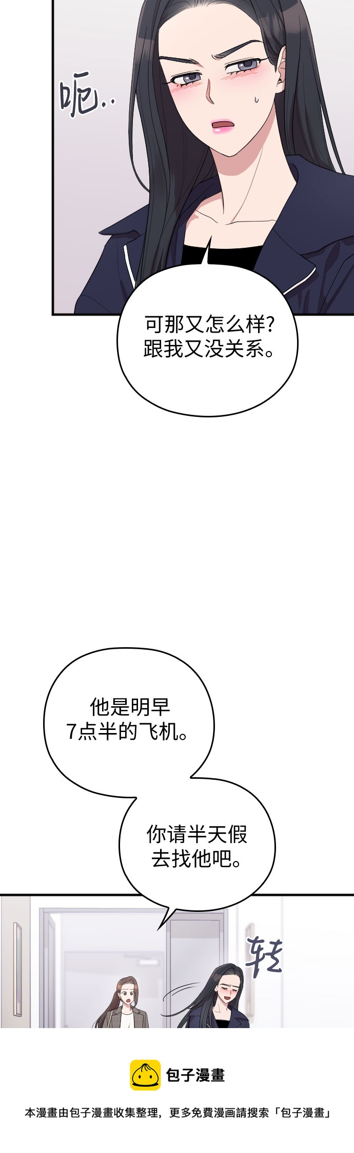 第57话49