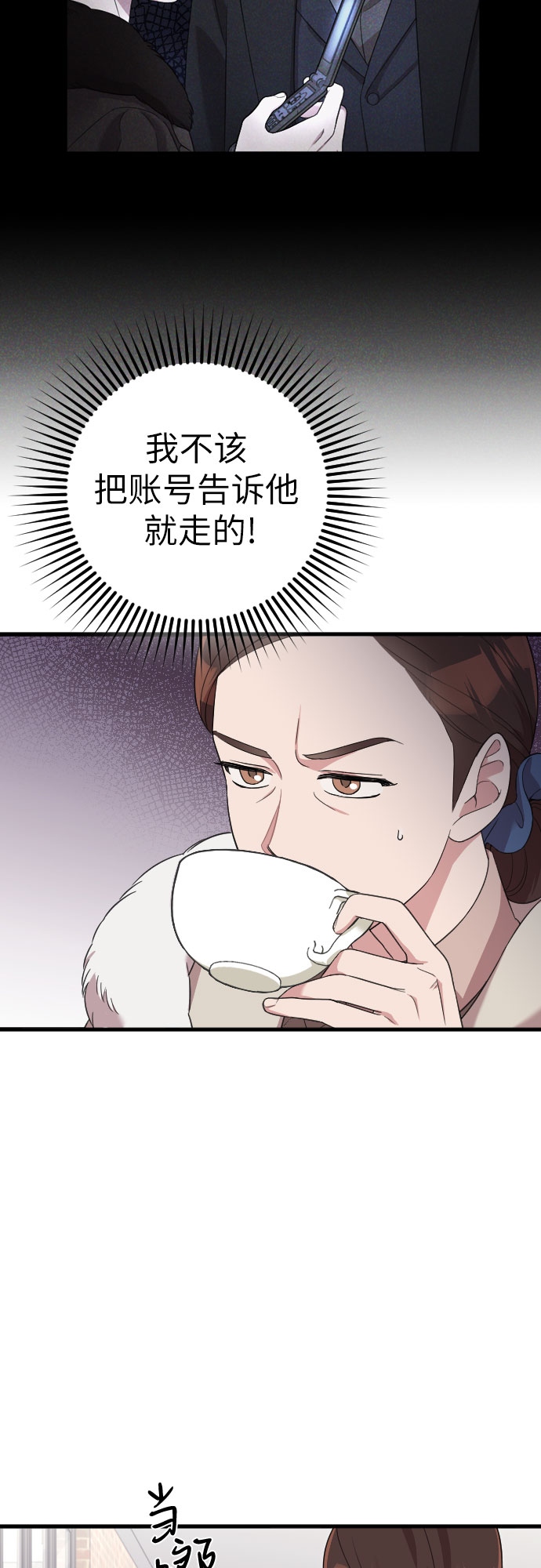 第54话51
