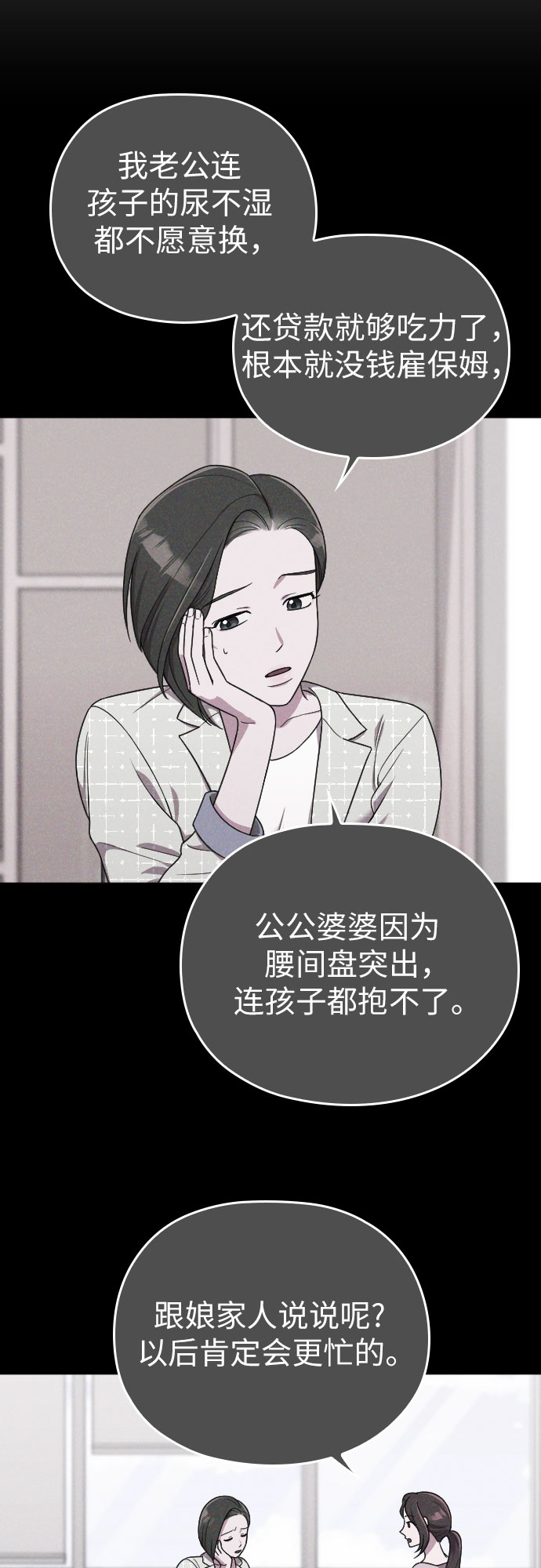 第16话40