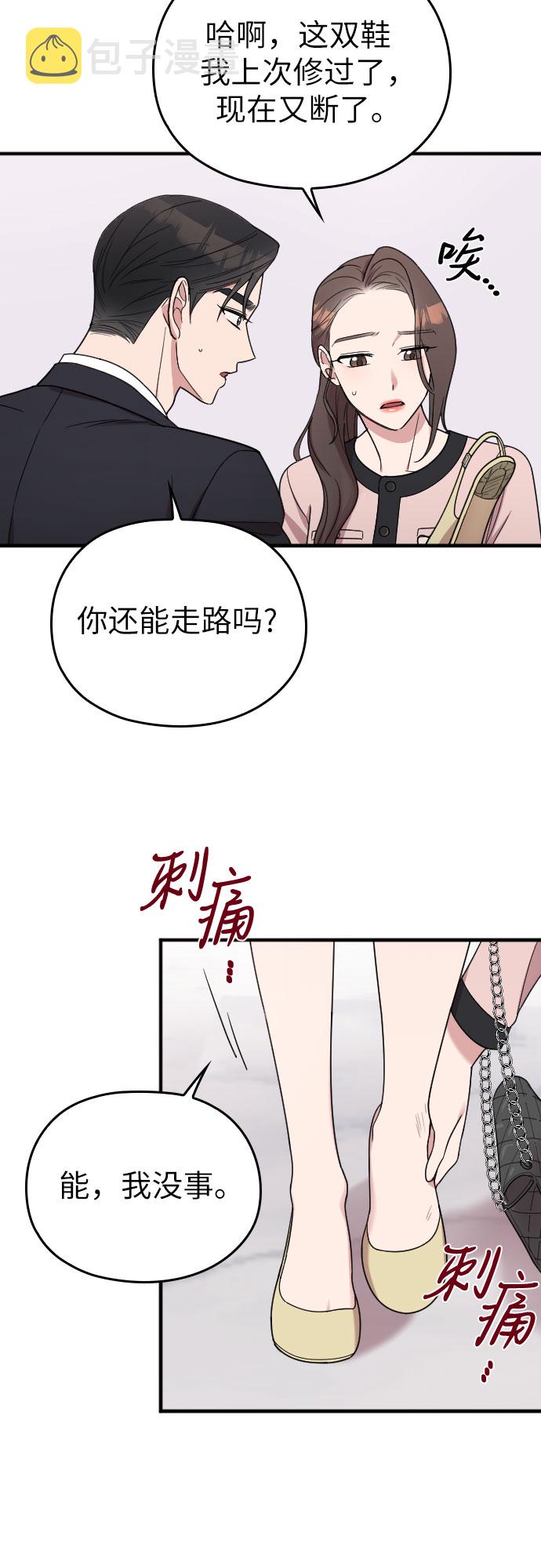 第20话22