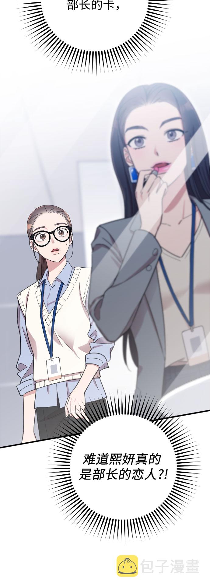 第11话27