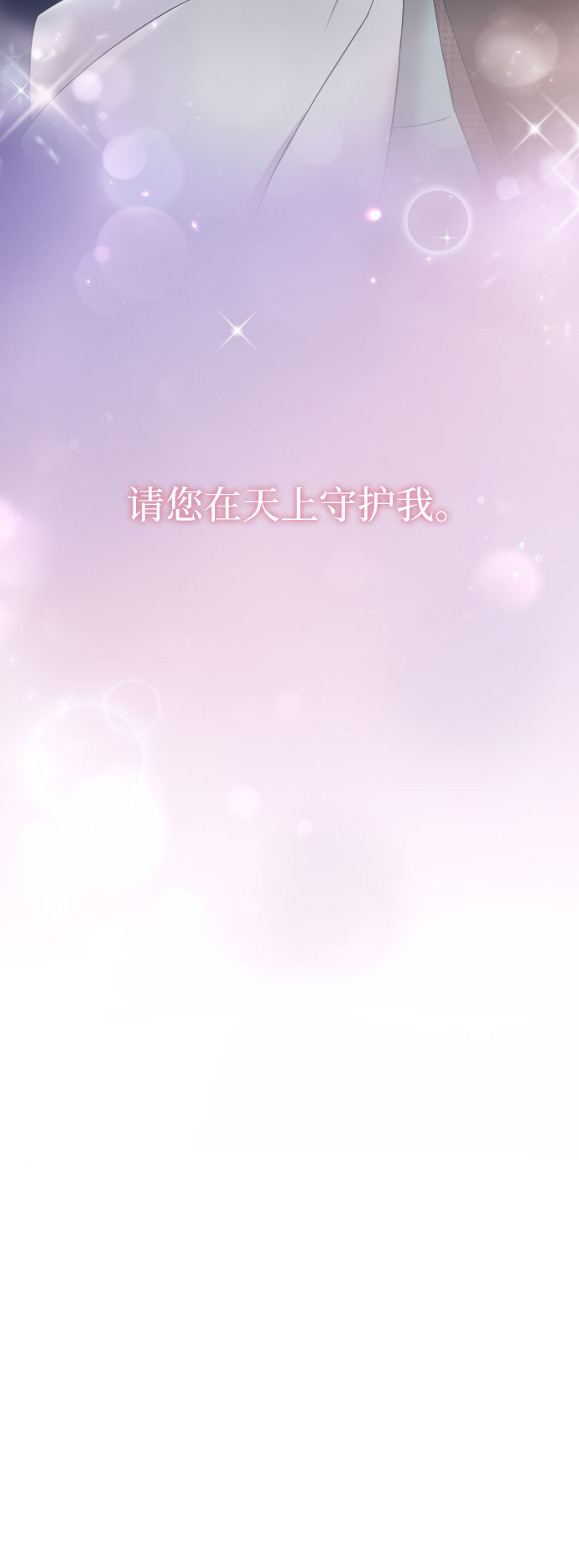 第57话35