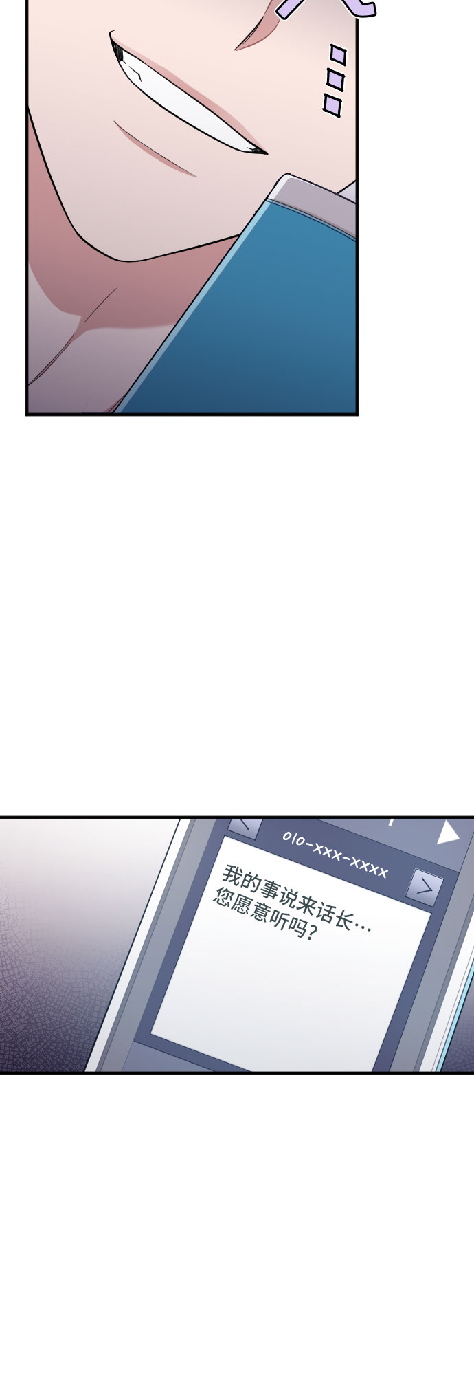 第38话46