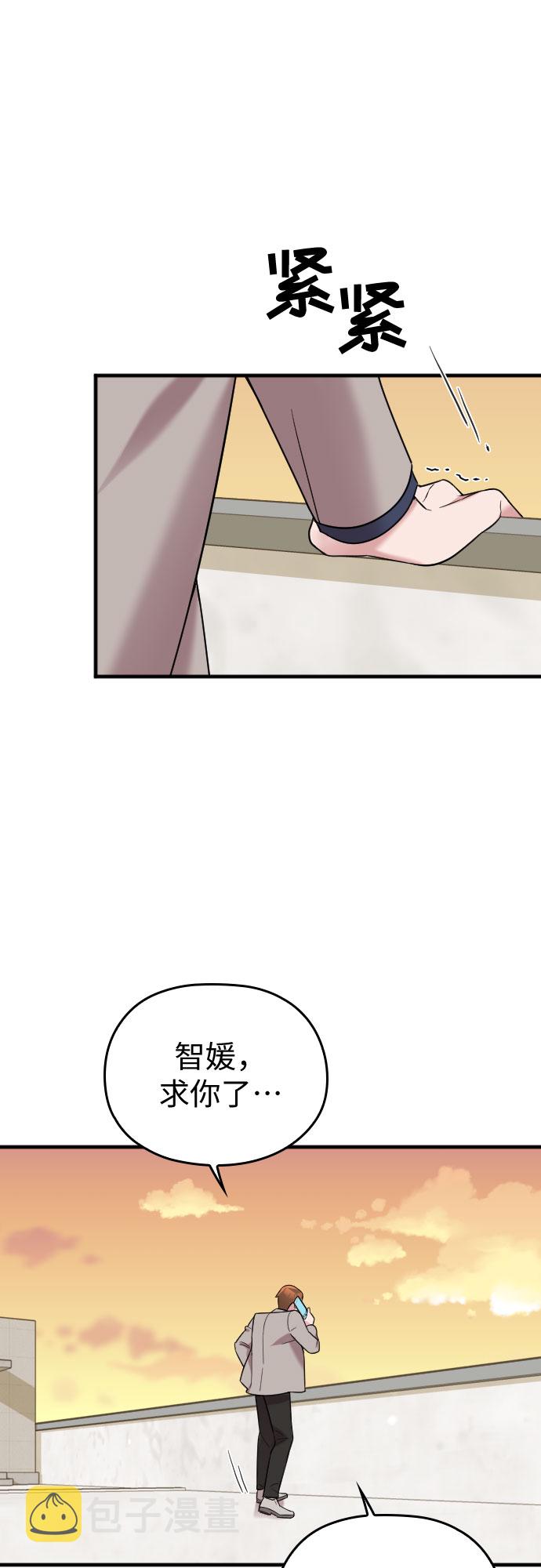第28话8