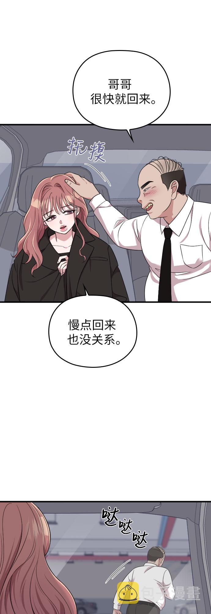 第44话54
