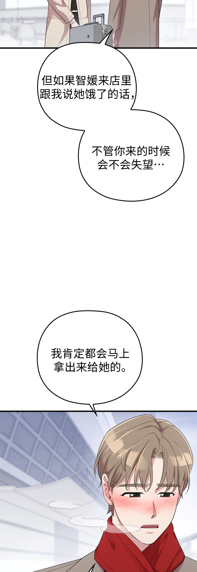 第57话80