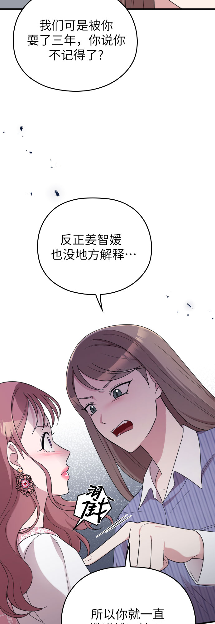 第13话27