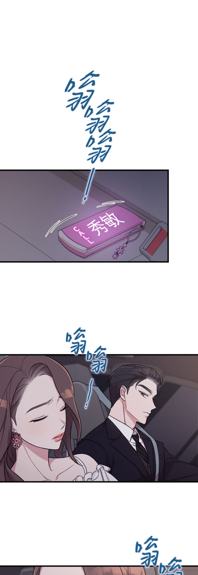 第13话42