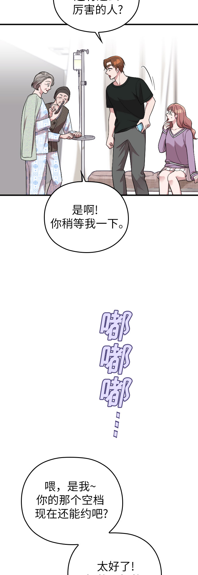 第41话42