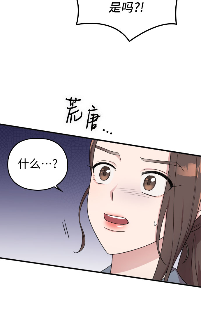第18话54
