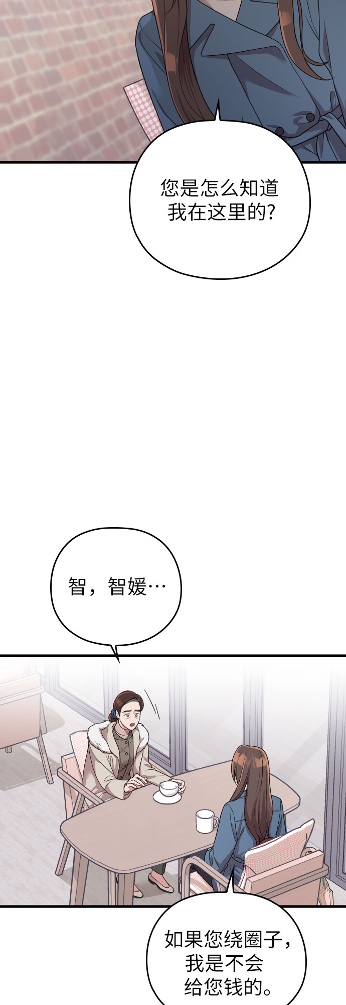 第54话59