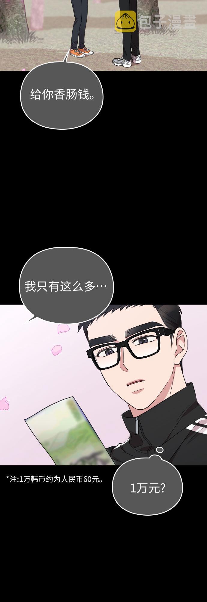 第32话23