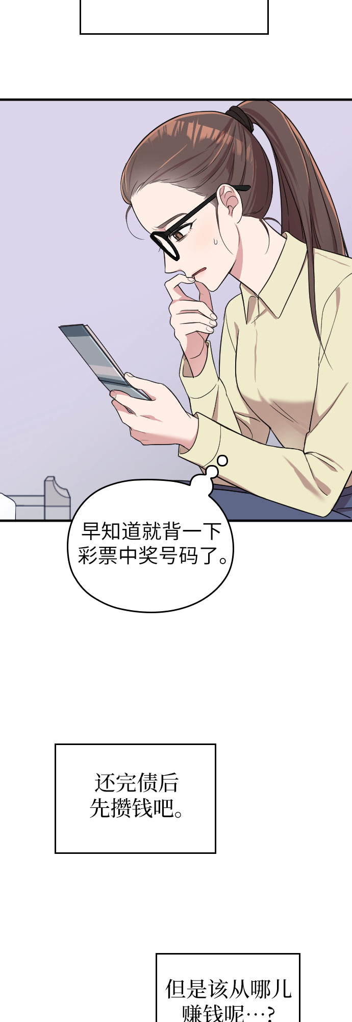 第3话14