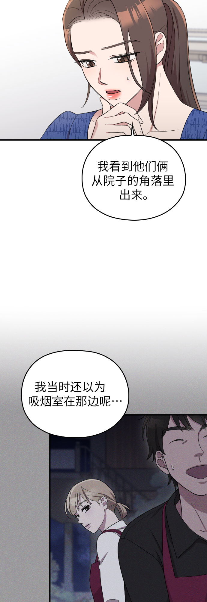 第37话35