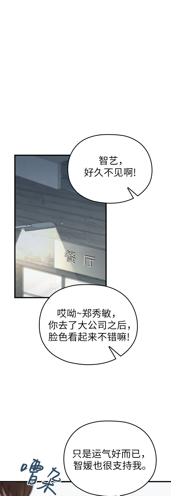 第11话61