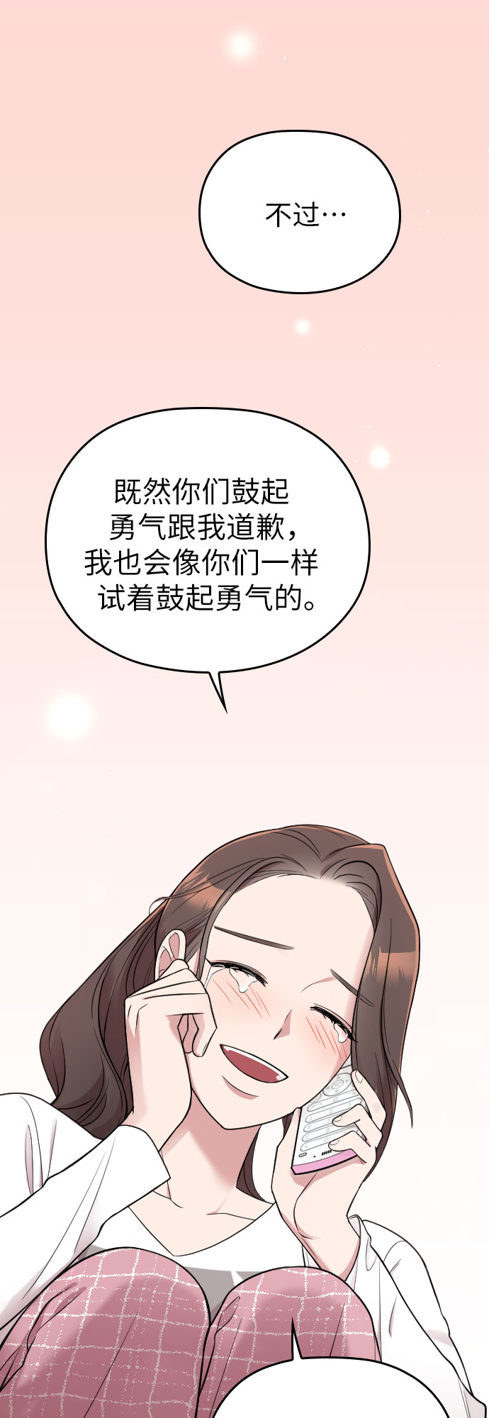 第14话33