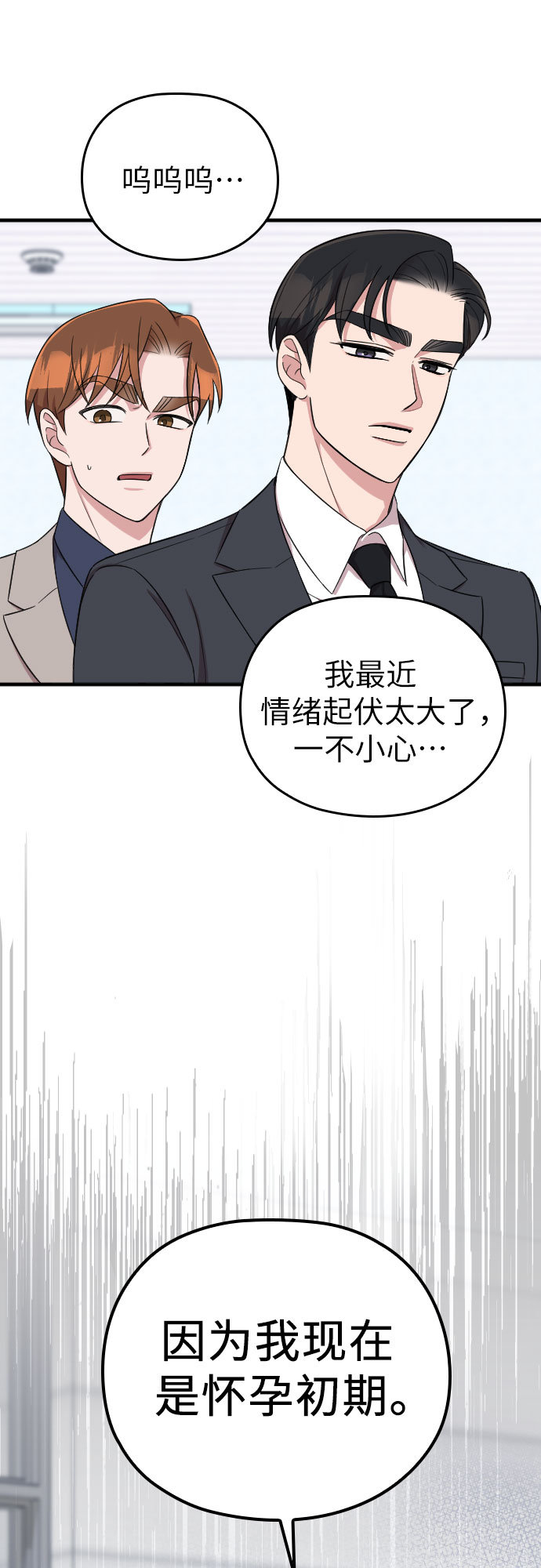 第28话2