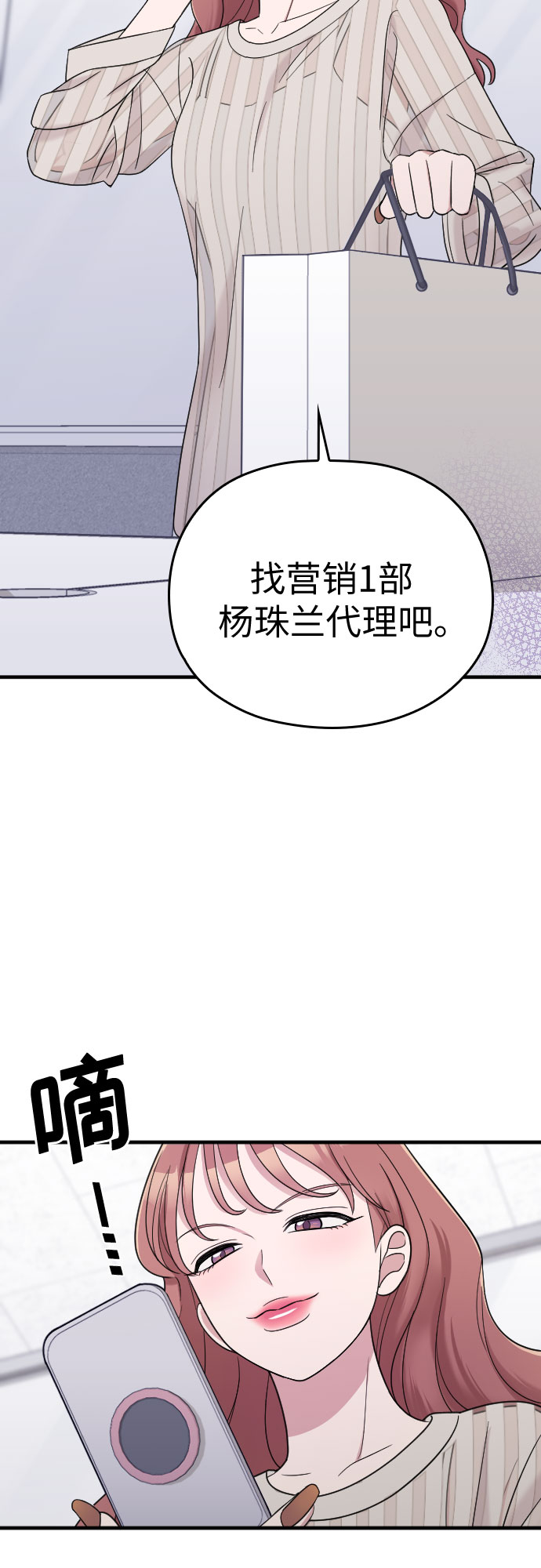 第27话12