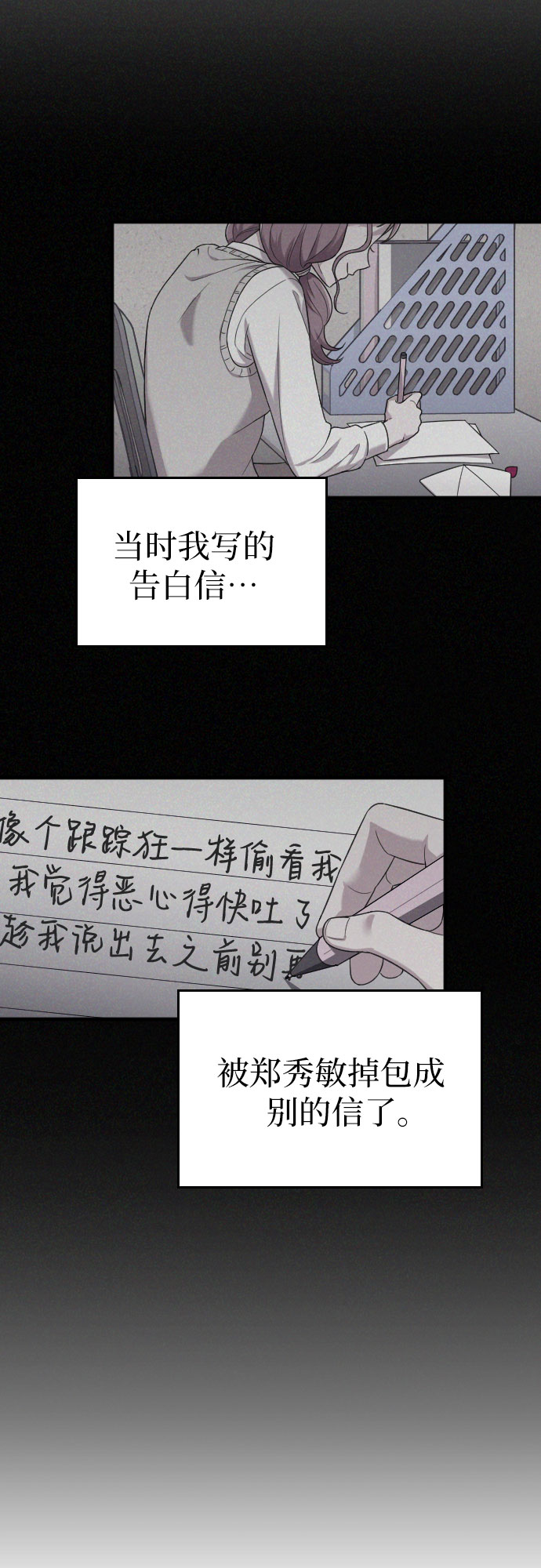 第14话61