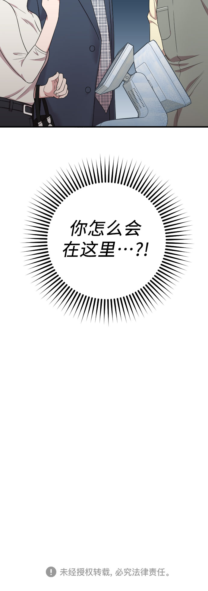 第16话68