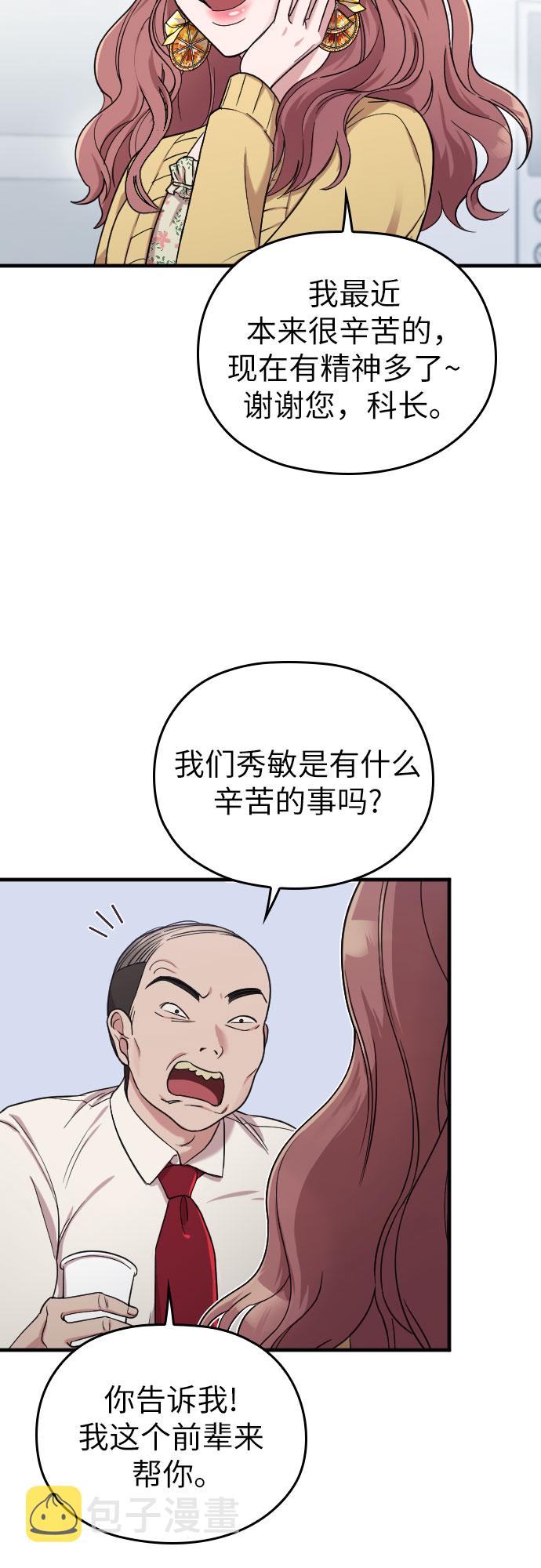 第7话40