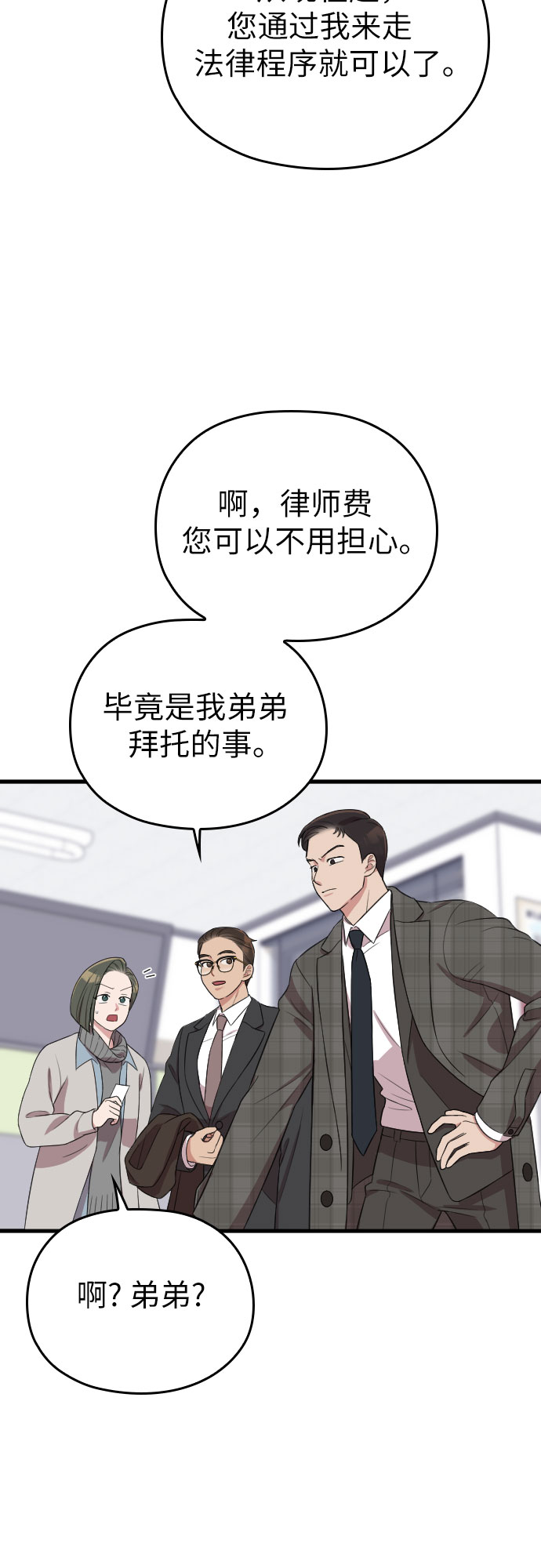 第50话36
