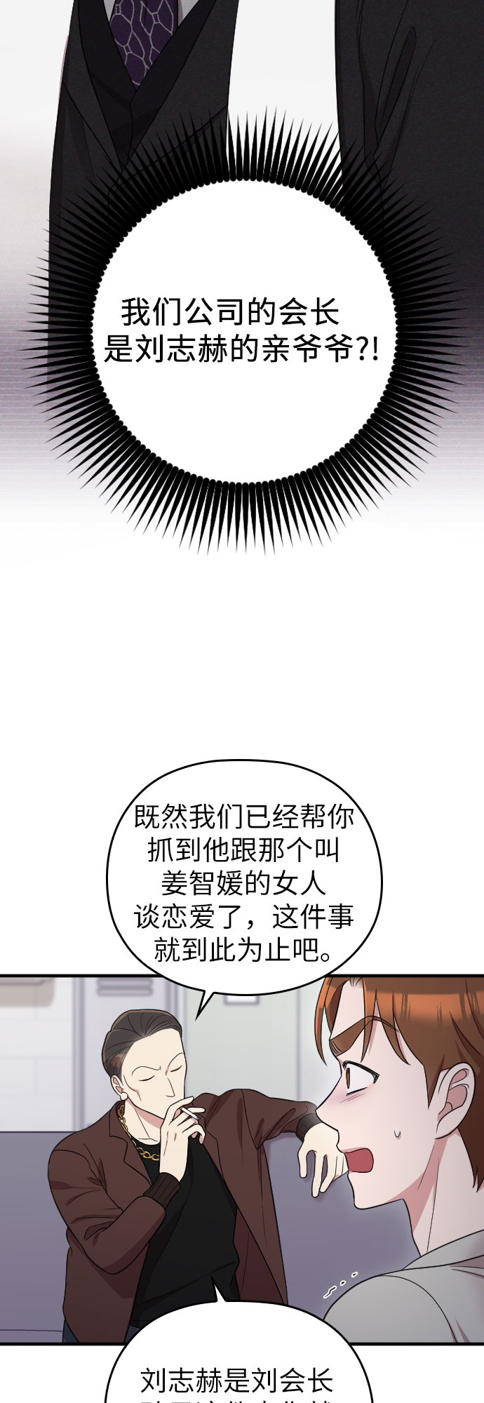 第34话26