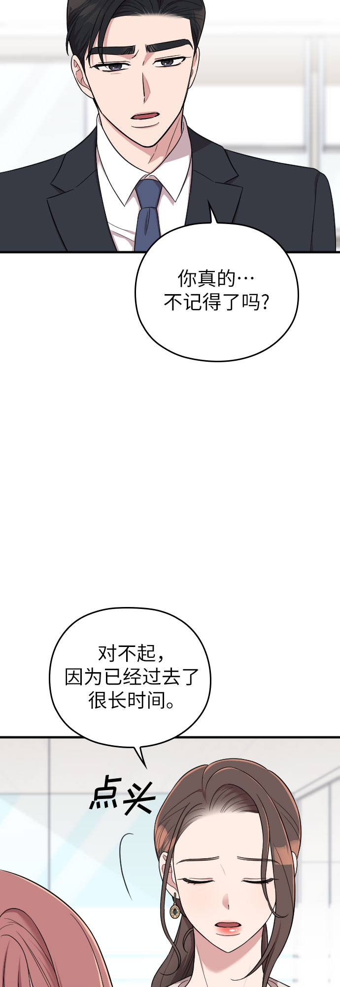 第26话58