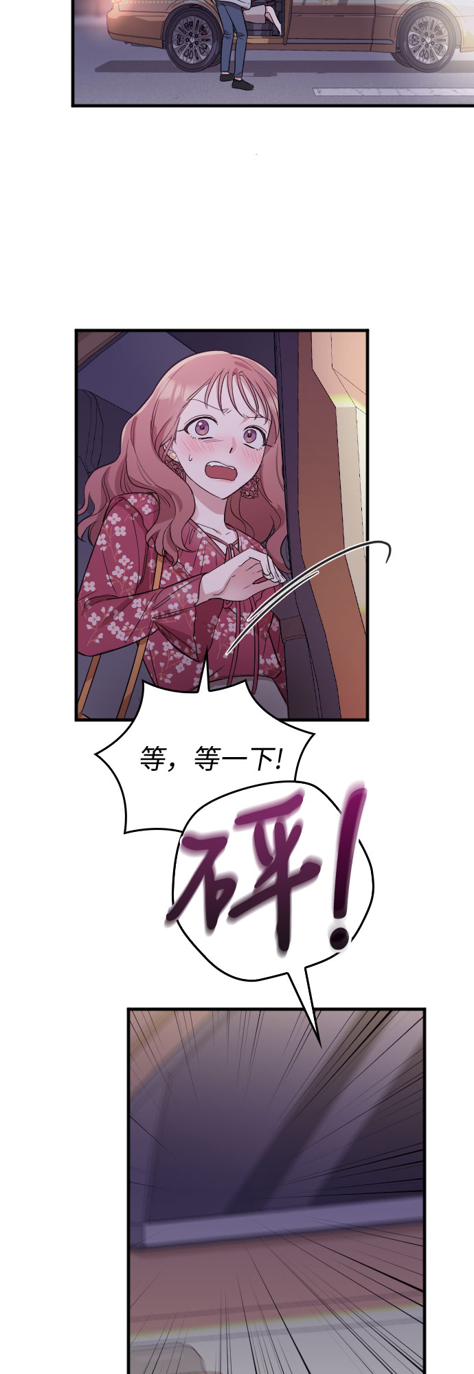 第4话43