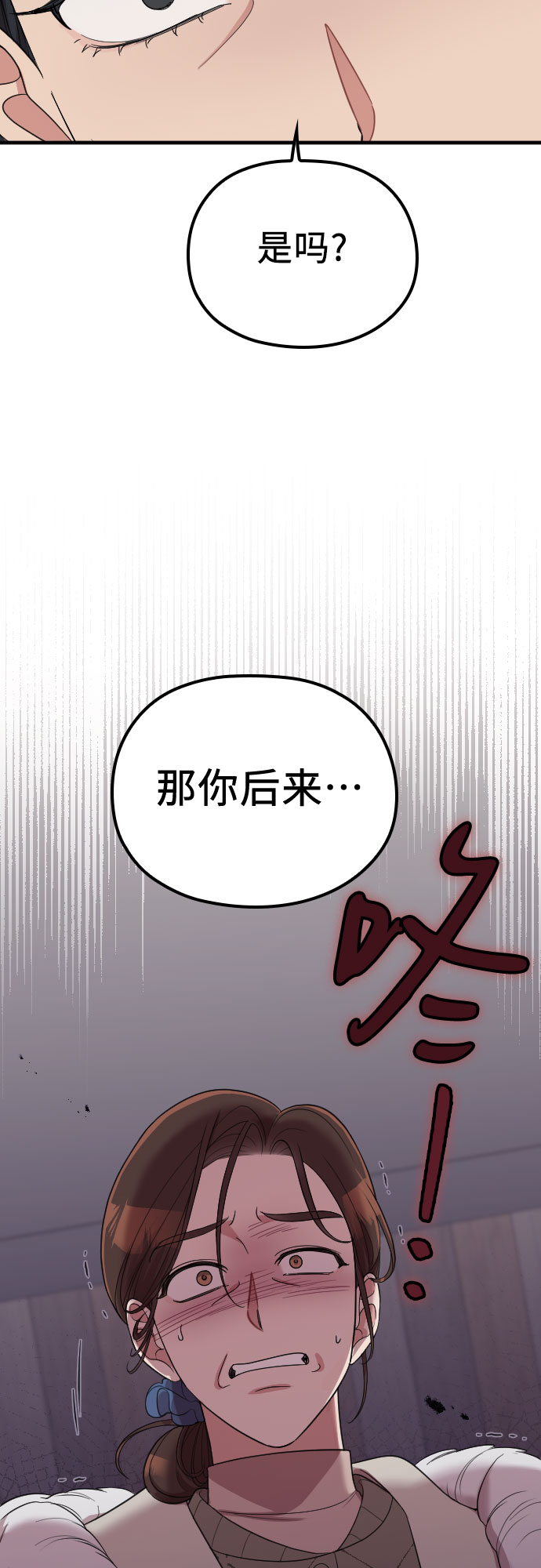 第55话24