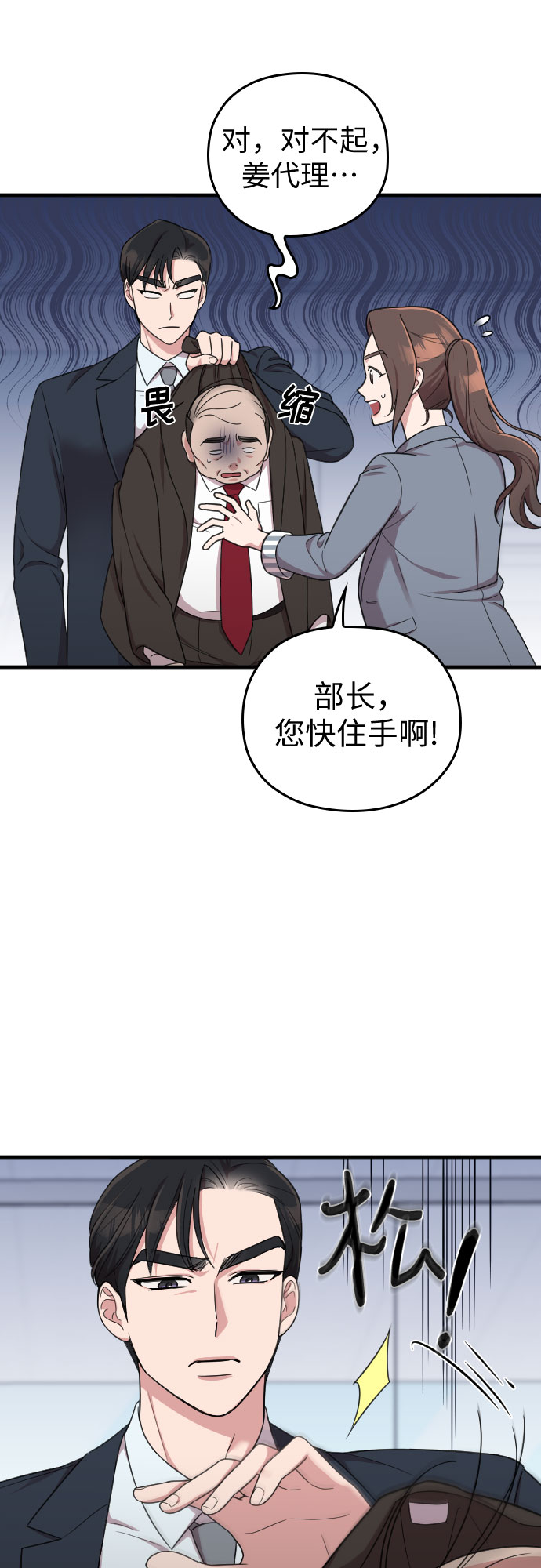 第18话64