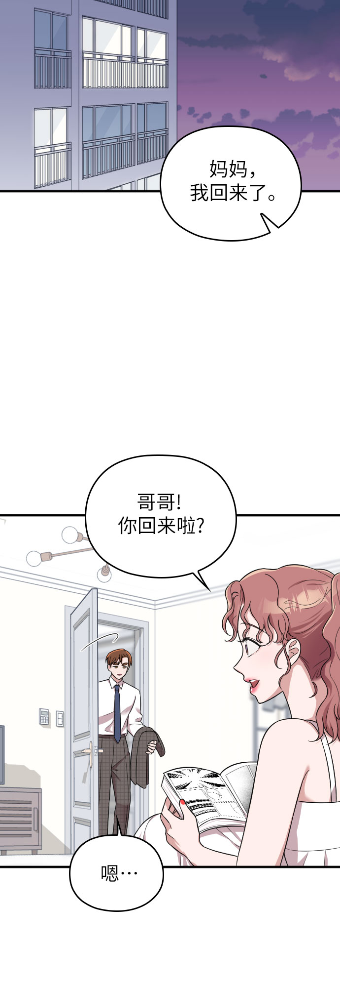 第28话59