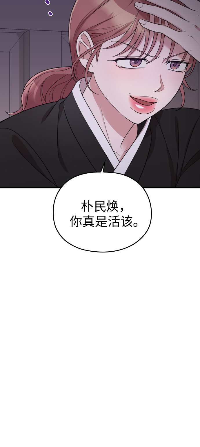 第43话17